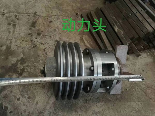 动力头